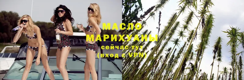 Дистиллят ТГК Wax  Ялуторовск 